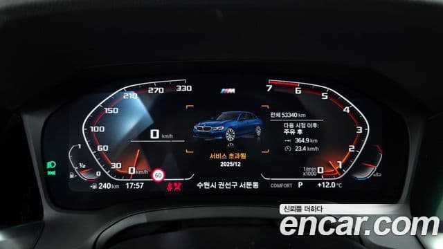 BMW 3시리즈 (G20), 2021 8