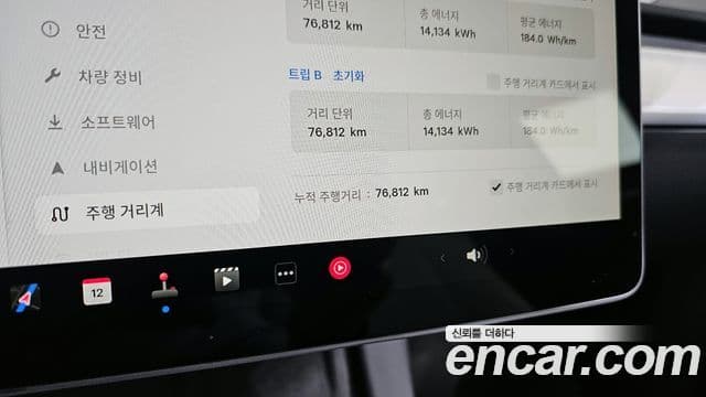 Tesla модель Y Long Range AWD, 2022 8