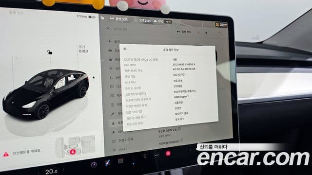 Tesla модель Y Long Range AWD, 2022 14