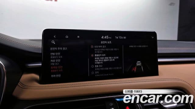 Genesis The / новый New G70, 2022 16