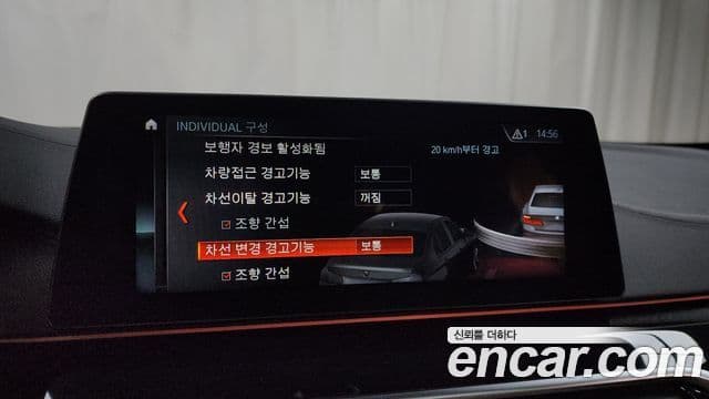 BMW 5시리즈 (G30) 520d M Sport Plus, 2018 16