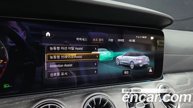 Mercedes-Benz E-класс W213 E450 4MATIC кабриолет, 2021 16