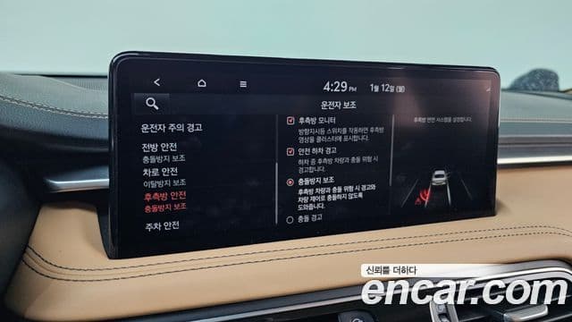 Genesis The / новый New G70, 2021 16