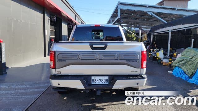 Ford F150 5.0L, 2015 4