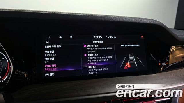 Kia Mohave The / новый Master Masters, 2022 16