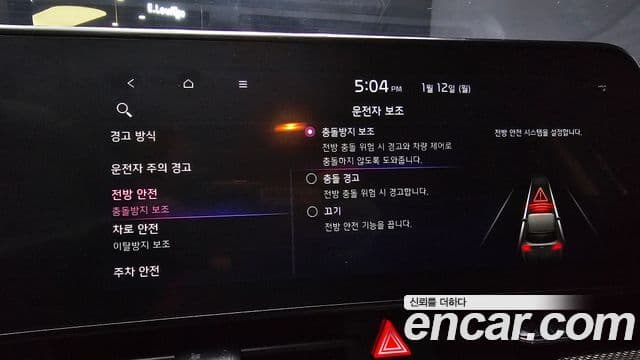 Kia Sportage 5세대 Prestige, 2022 8