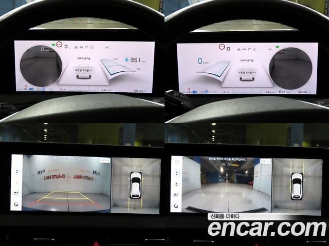 Kia EV6 Air, 2022 17