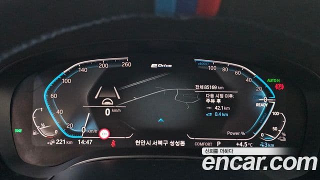 BMW 5시리즈 (G30) Luxury, 2020 8