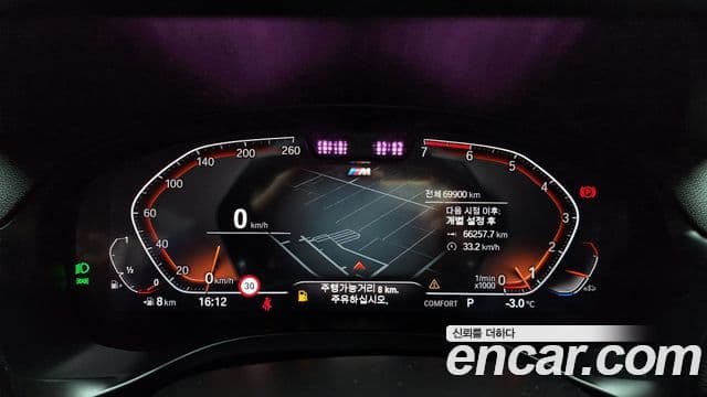 BMW X4 (G02) xDrive20i M Sport, 2022 8