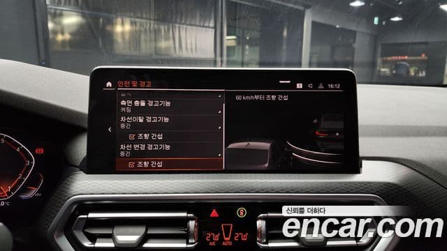 BMW X4 (G02) xDrive20i M Sport, 2022 16