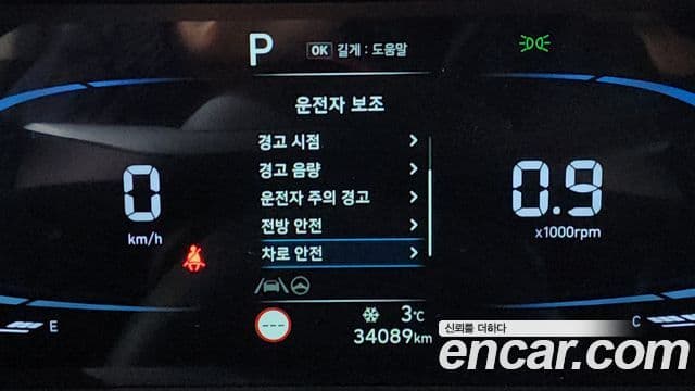 Hyundai Casper Modern, 2022 15