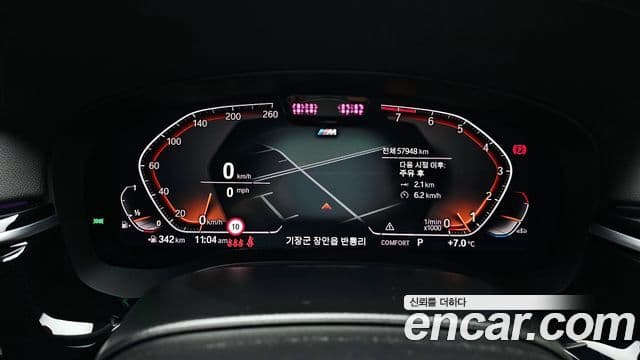 BMW 6시리즈 GT (G32) 630i xDrive M Sport, 2023 8