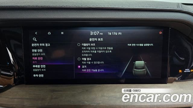 Kia Mohave The / новый Master Masters, 2021 16