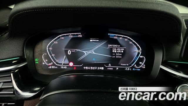 BMW 5시리즈 (G30) 530e M Sport, 2023 8