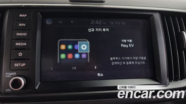 Kia The / новый New Kia Ray EV Light, 2024 17