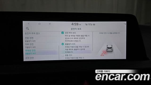 Kia EV6 Air, 2023 16