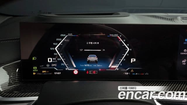 BMW X6 (G06), 2024 8