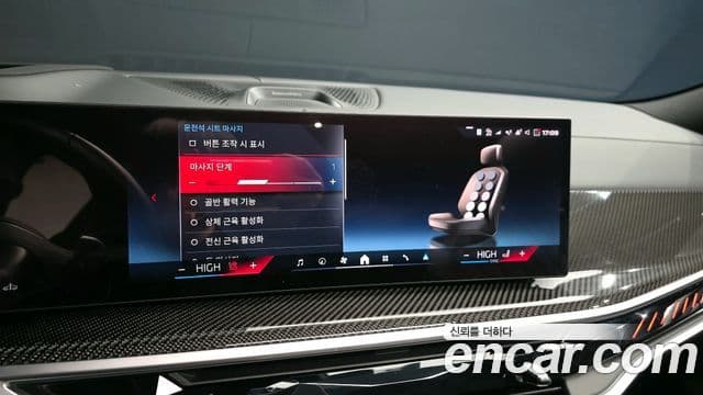 BMW X6 (G06), 2024 16