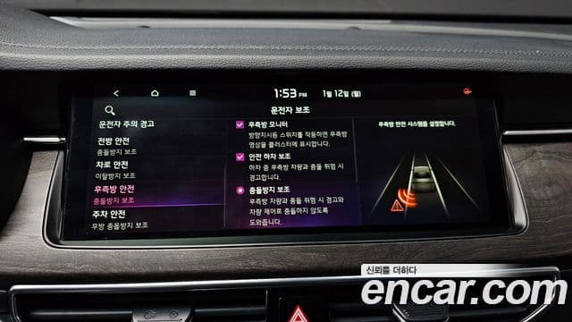 Kia K7 Premier 2.5 GDI X Edition, 2020 17