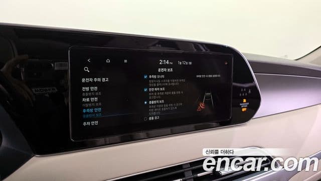 Hyundai Palisade Calligraphy, 2021 16