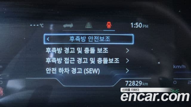 KG모빌리티(SsangYong) Torres T7, 2023 18