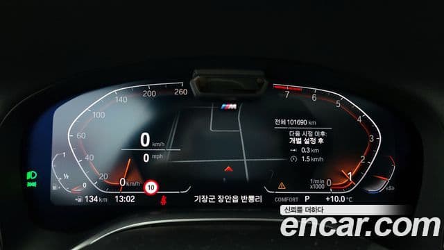 BMW 7시리즈 (G11) 740Li xDrive M Sport, 2021 8