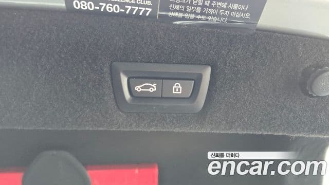 BMW 7시리즈 (G11) 740Li xDrive M Sport, 2021 20