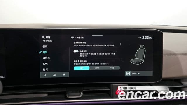 Kia The / новый New Carnival 4세대 Signature, 2024 16