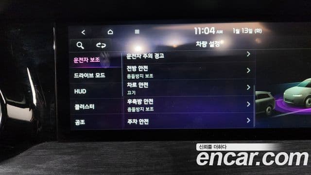 Kia Mohave The / новый Master Masters Gravity, 2022 16