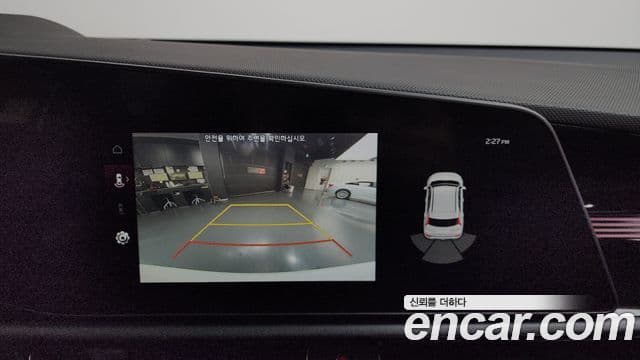 Kia D All New Niro Prestige, 2023 16