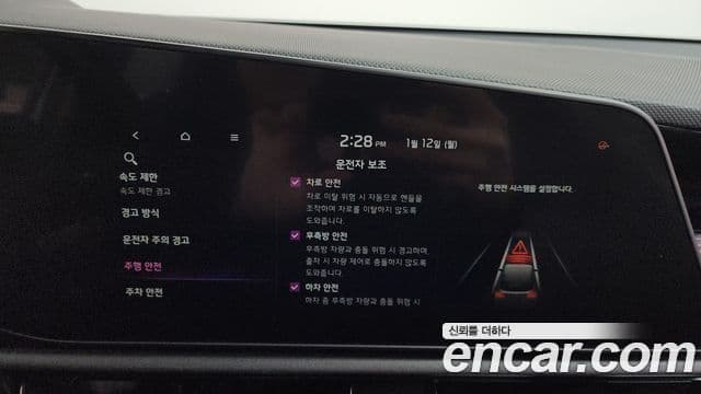 Kia D All New Niro Prestige, 2023 17