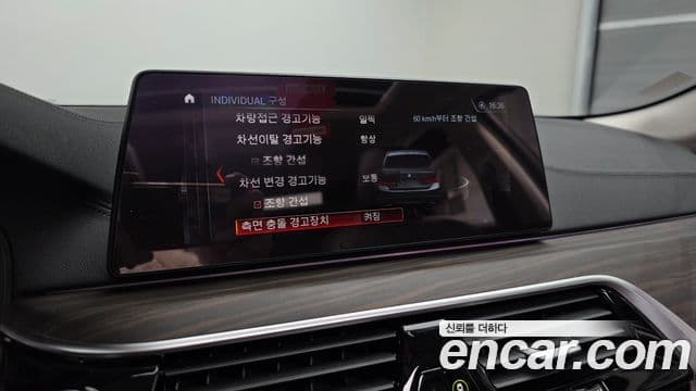 BMW 5시리즈 (G30) 530i xDrive Luxury Plus, 2018 16