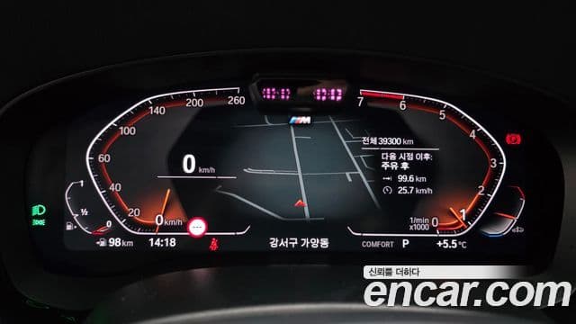 BMW 5시리즈 (G30) 530i M Sport, 2022 8