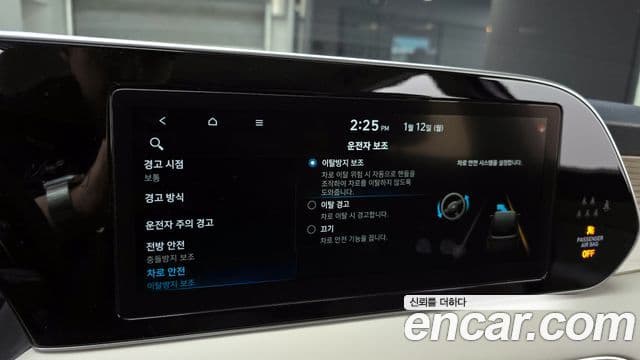 Hyundai Palisade Prestige, 2021 17