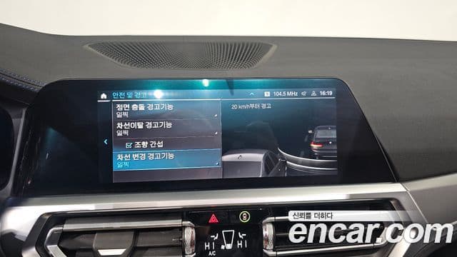 BMW 3시리즈 (G20) 330e M Sport, 2022 16