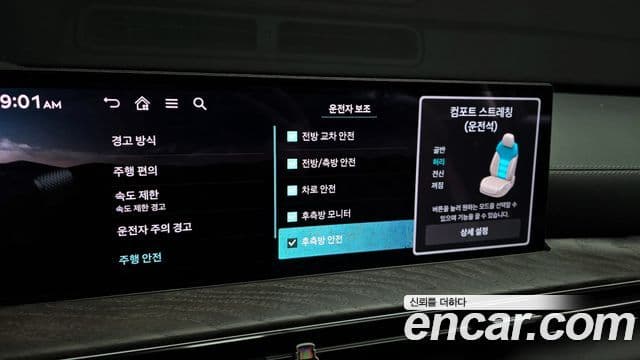 Genesis GV80, 2025 16