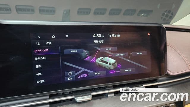 Kia Carnival 4세대 Signature, 2021 16