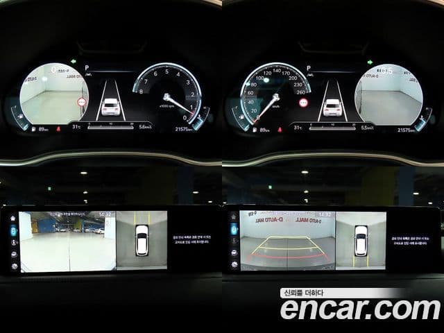 Genesis GV80, 2023 15