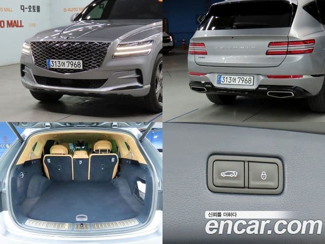 Genesis GV80, 2023 16