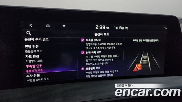 Kia K8 гибрид Signature, 2023 16