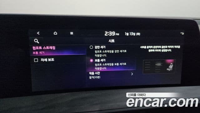 Kia K8 гибрид Signature, 2023 17