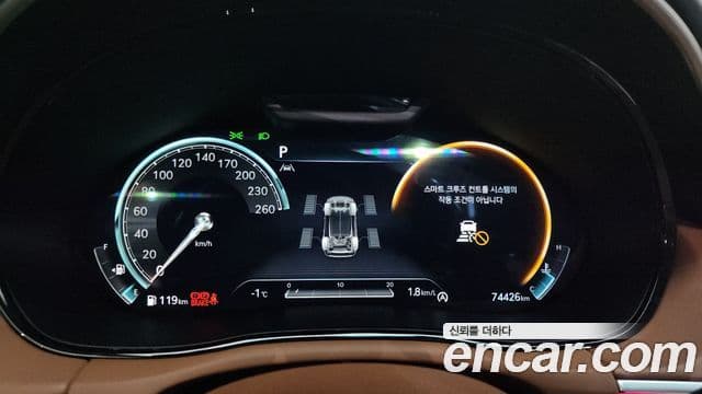 Genesis GV70, 2023 8