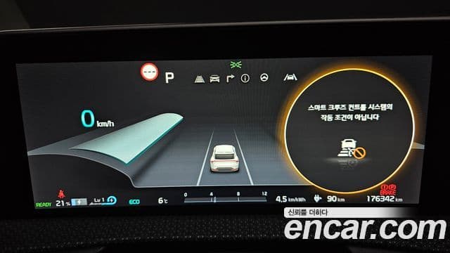 Kia EV6 Earth, 2022 8