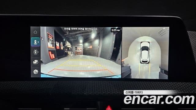 Kia EV6 Earth, 2022 14