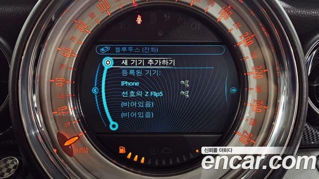 Mini Cooper S 2세대, 2013 16