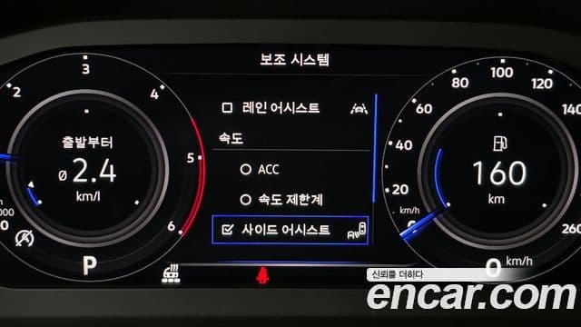 Volkswagen Tiguan 2세대 Prestige, 2023 16