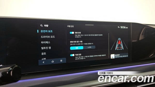 Hyundai Grandeur (GN7) Premium, 2023 16