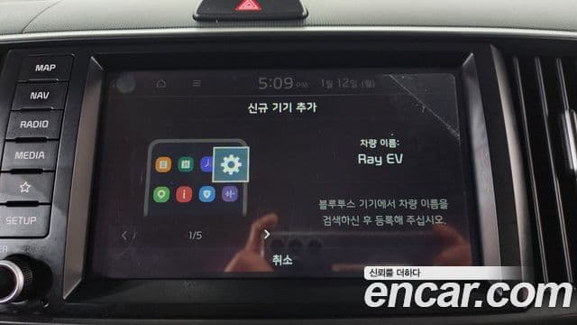 Kia The / новый New Kia Ray EV Light, 2024 19