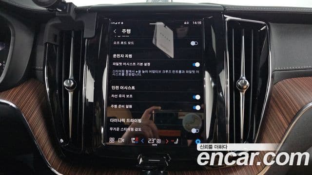 Volvo XC60 2세대 B5 Ultimate Bright, 2024 14