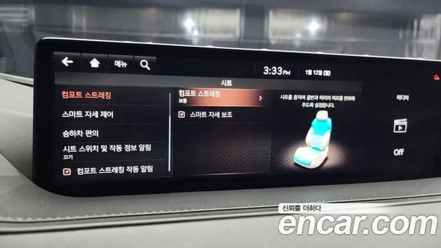 Genesis G80 (RG3) бензин 3.5 турбо 2WD, 2021 16